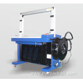 High quality Fully Auto Carton Box Strapping Machine